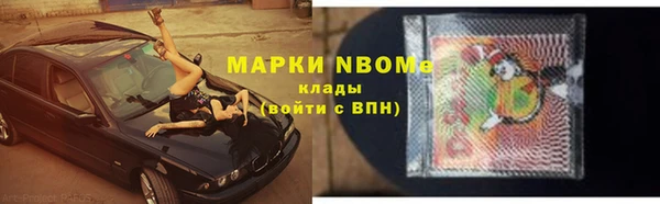 винт Верхний Тагил