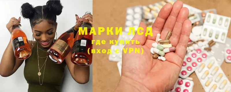 Лсд 25 экстази ecstasy  Лесной 