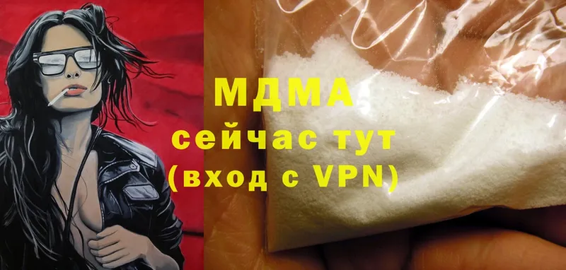 MDMA crystal  где продают   darknet какой сайт  Лесной 